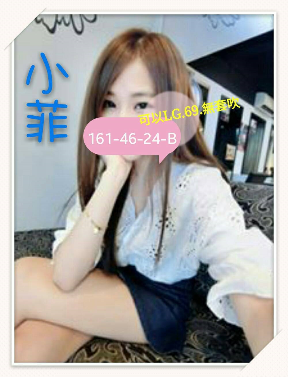 嘉義民雄定點茶 婷兒 169/53/22/36F 性感火辣茶